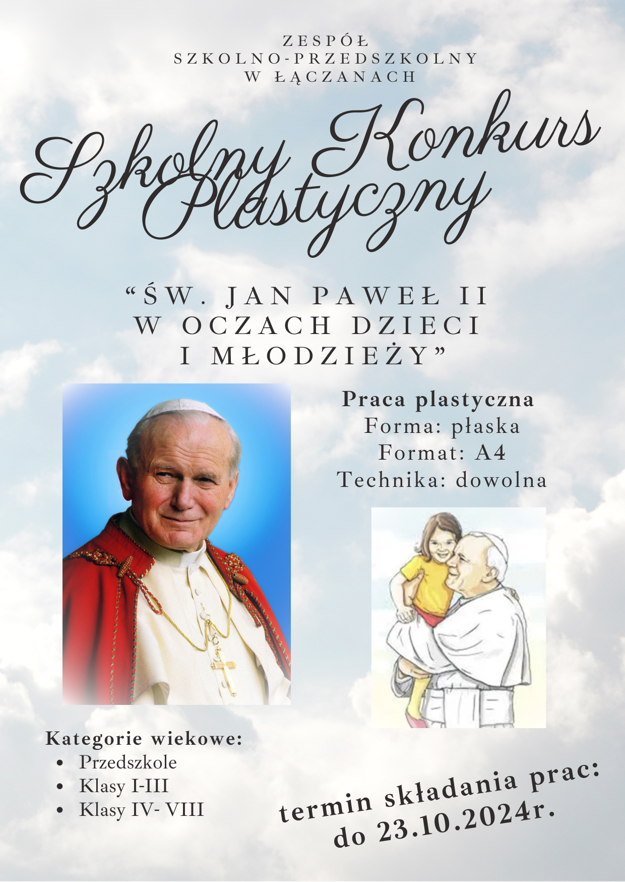 plakat_konkurs_JPII.png